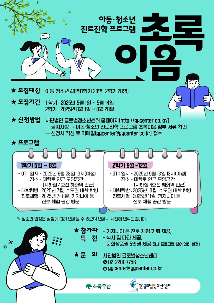 웹포스터 확정.jpg