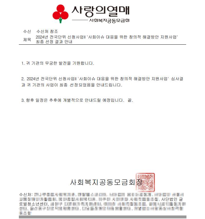 사랑의열매 1.jpg